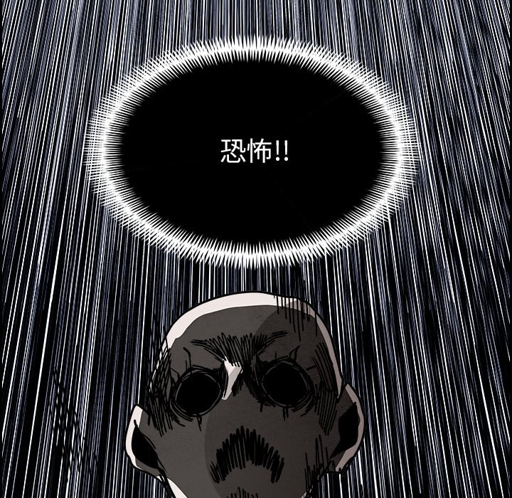 第100話 - 第49张