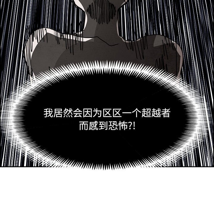 第100話 - 第50张