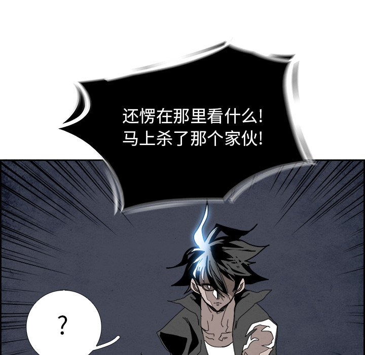 第100話 - 第51张