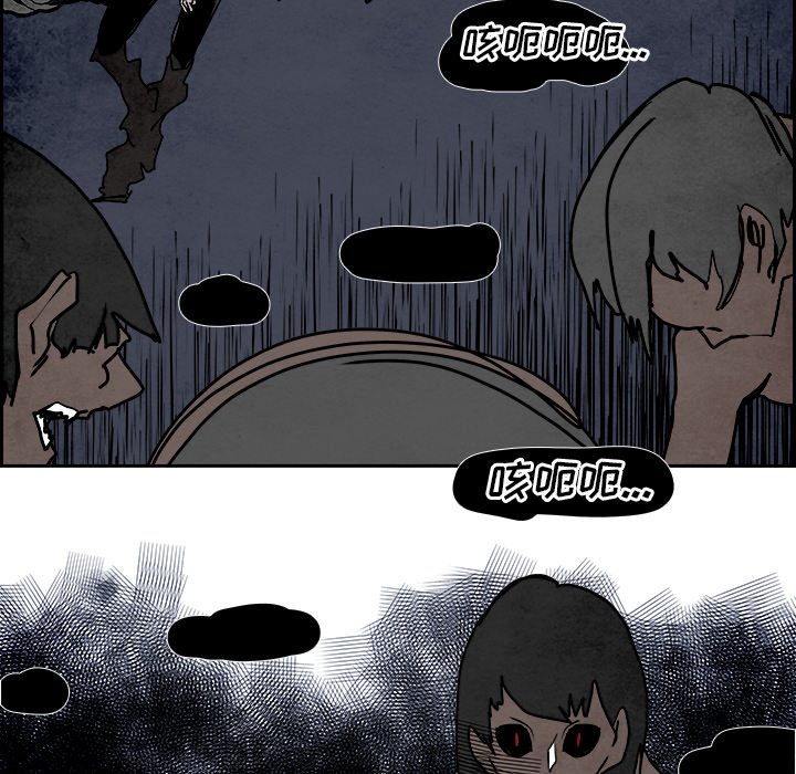 第100話 - 第54张