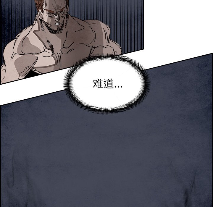 第100話 - 第56张