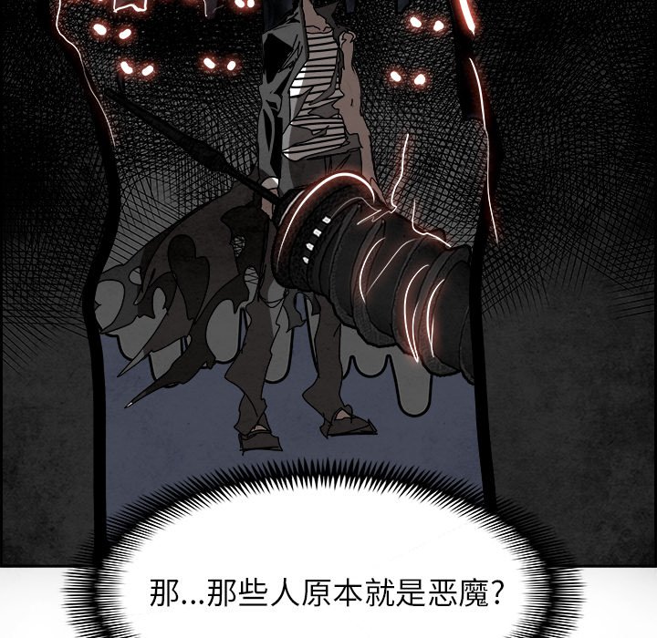 第100話 - 第58张