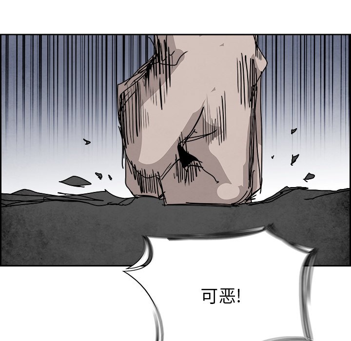 第100話 - 第61张