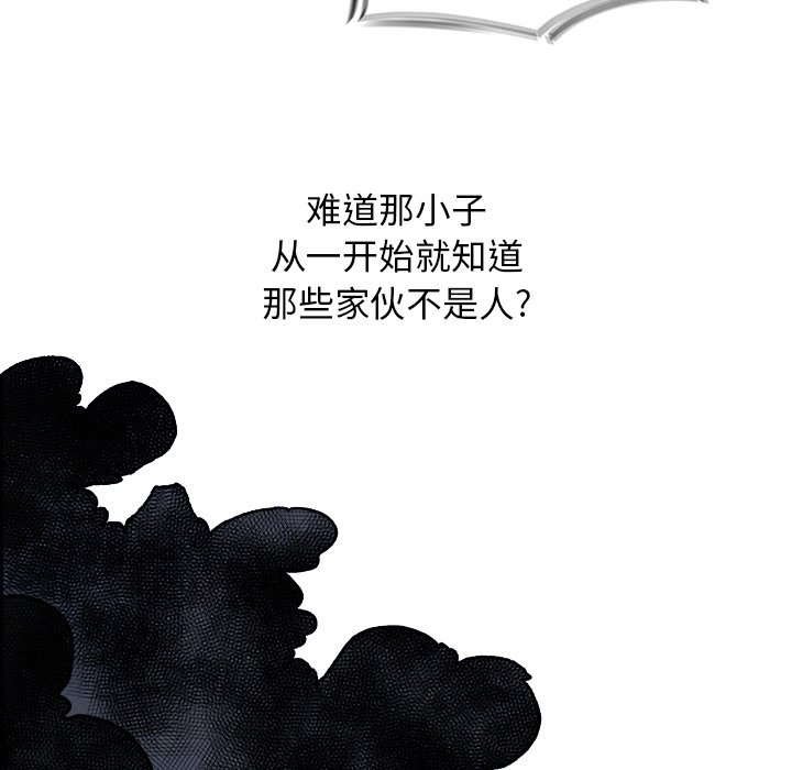 第100話 - 第62张