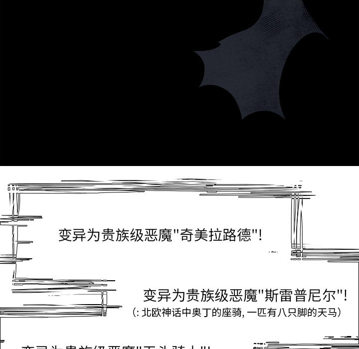 第100話 - 第65张