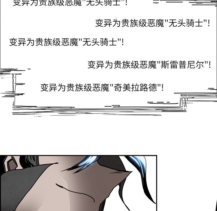 第100話 - 第66张
