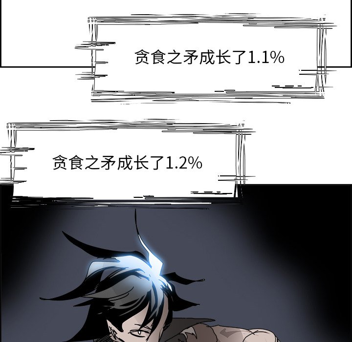第100話 - 第77张