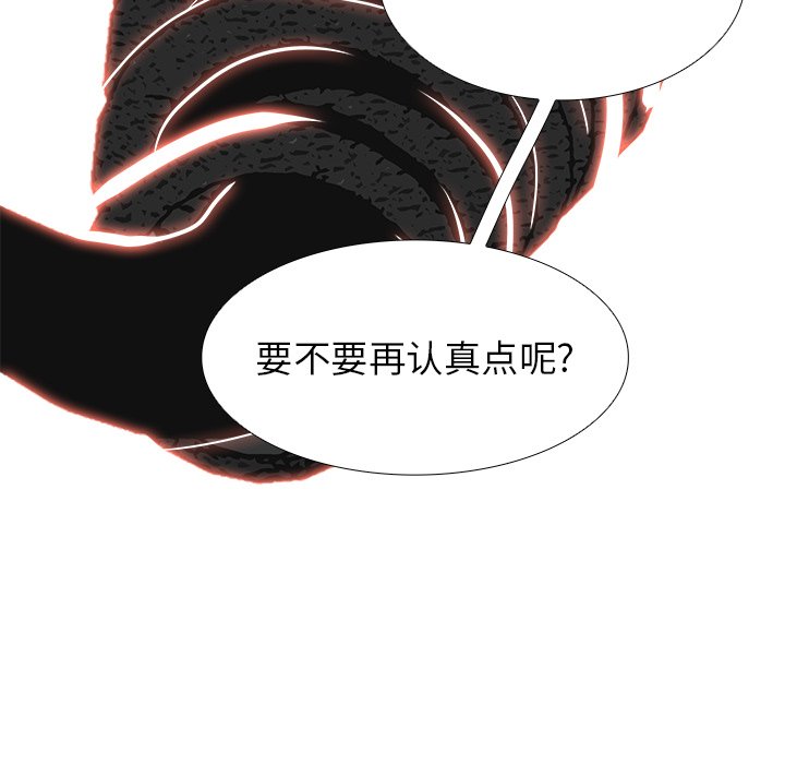 第100話 - 第79张