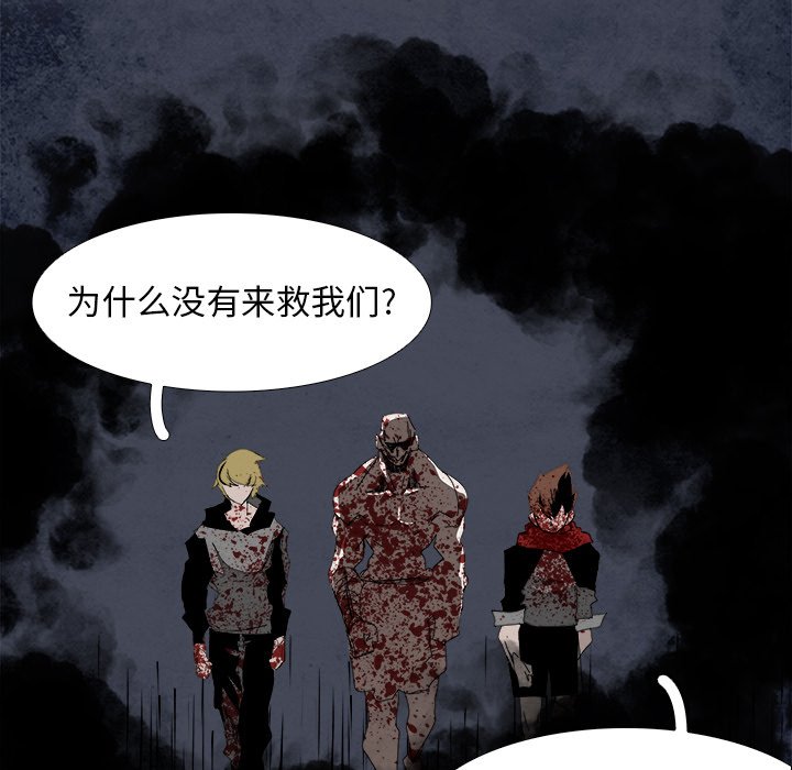 第100話 - 第8张