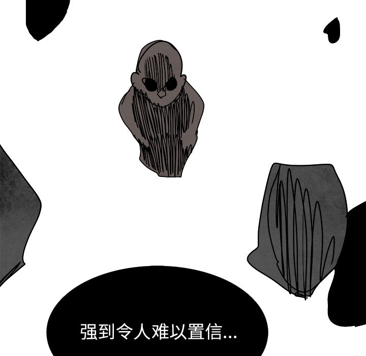 第100話 - 第85张