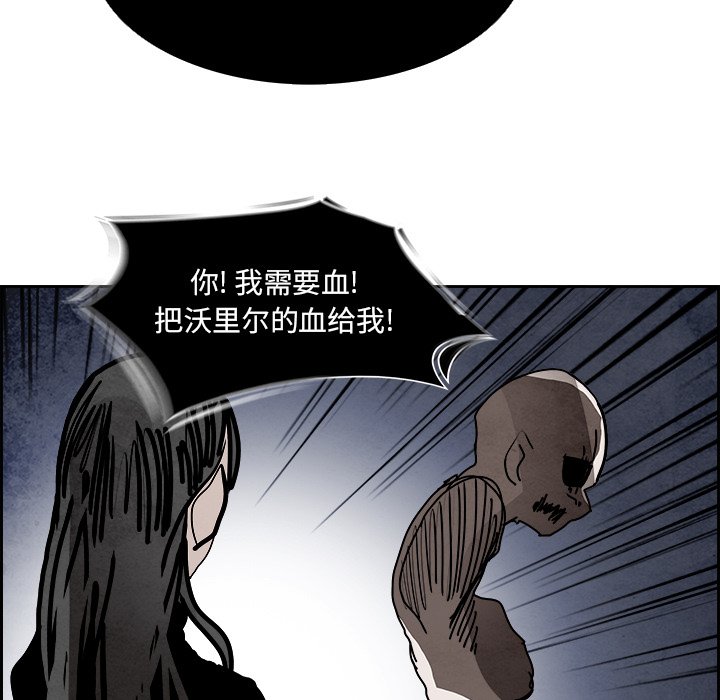 第100話 - 第86张