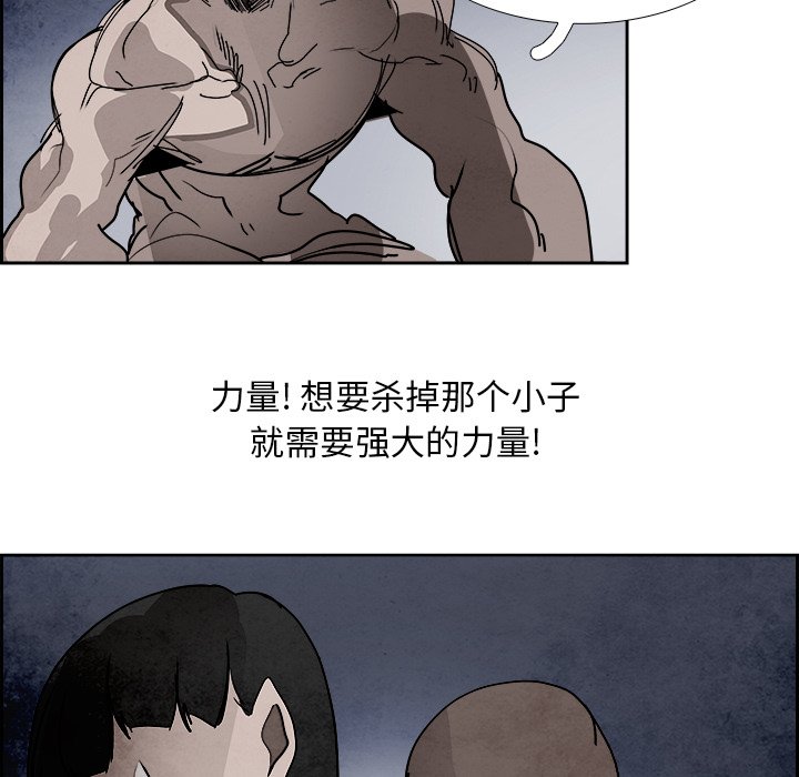 第100話 - 第88张