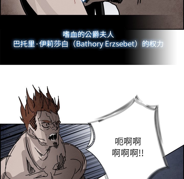 第100話 - 第90张