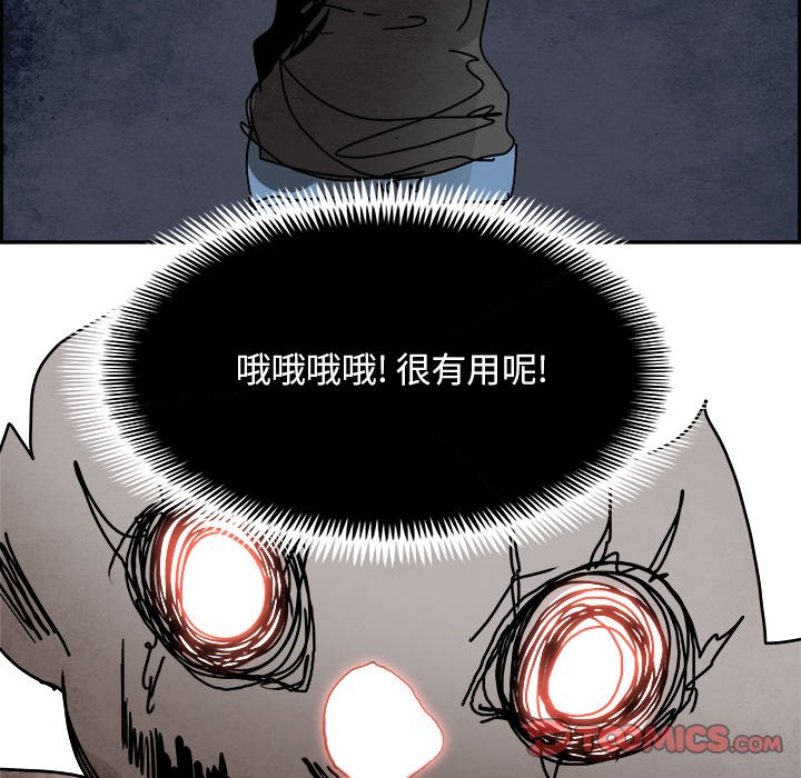 第100話 - 第92张