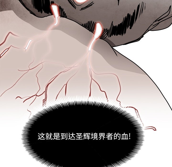第100話 - 第93张