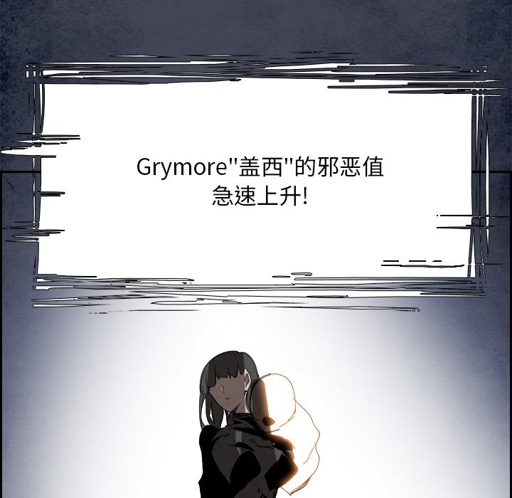 第100話 - 第95张