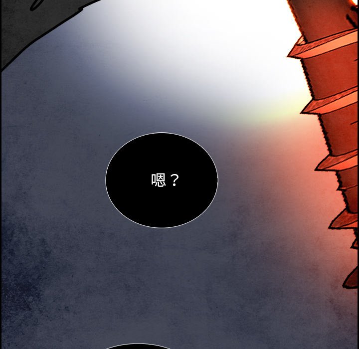 第100話 - 第98张