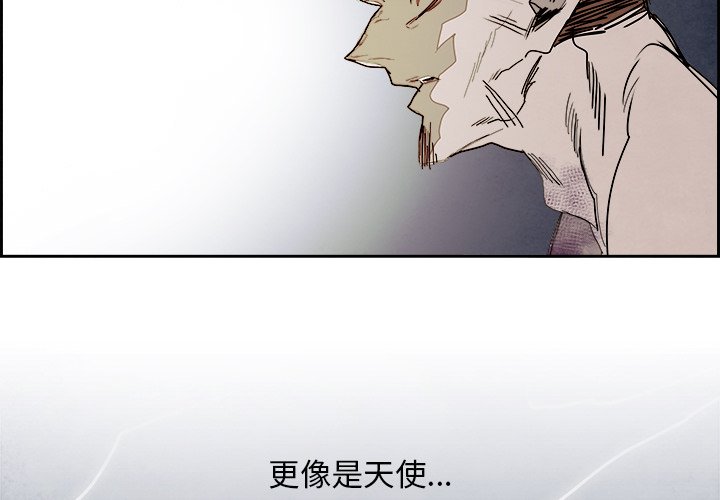 第101話 - 第1张