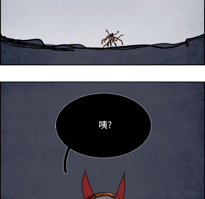 第101話 - 第102张
