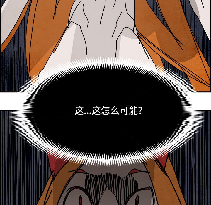第101話 - 第104张