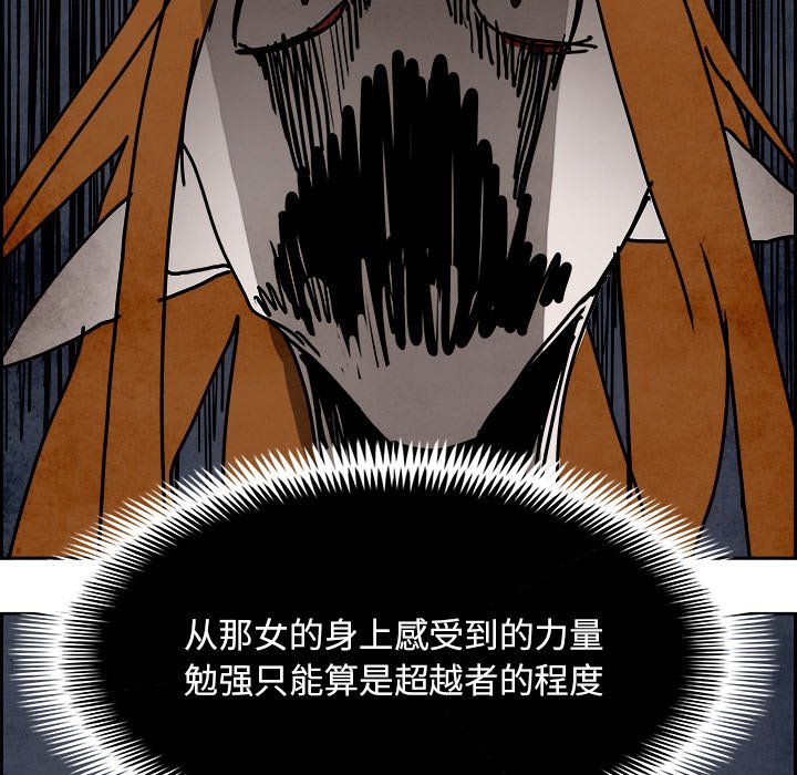 第101話 - 第105张