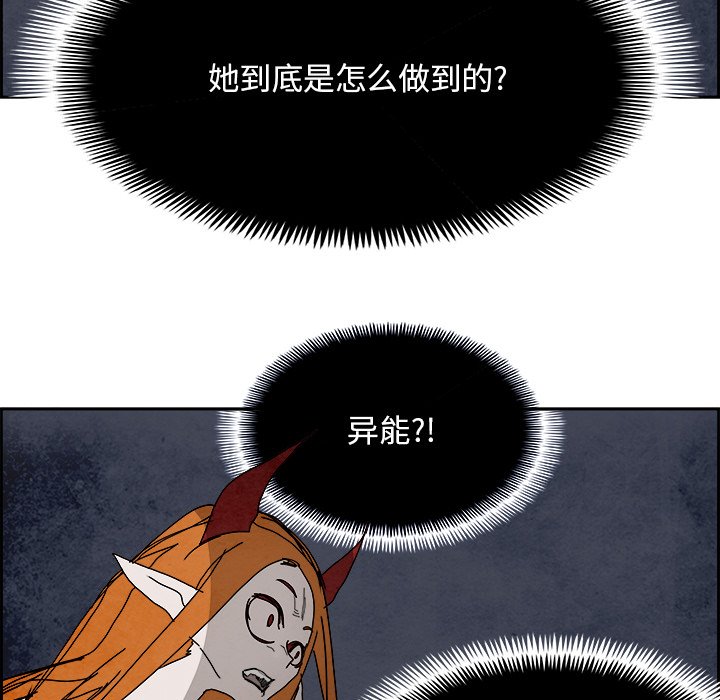 第101話 - 第107张