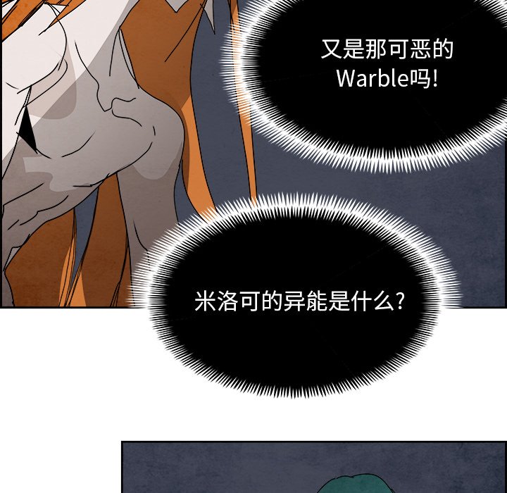 第101話 - 第108张