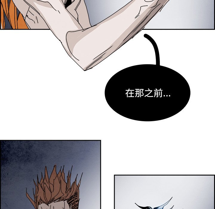 第101話 - 第11张