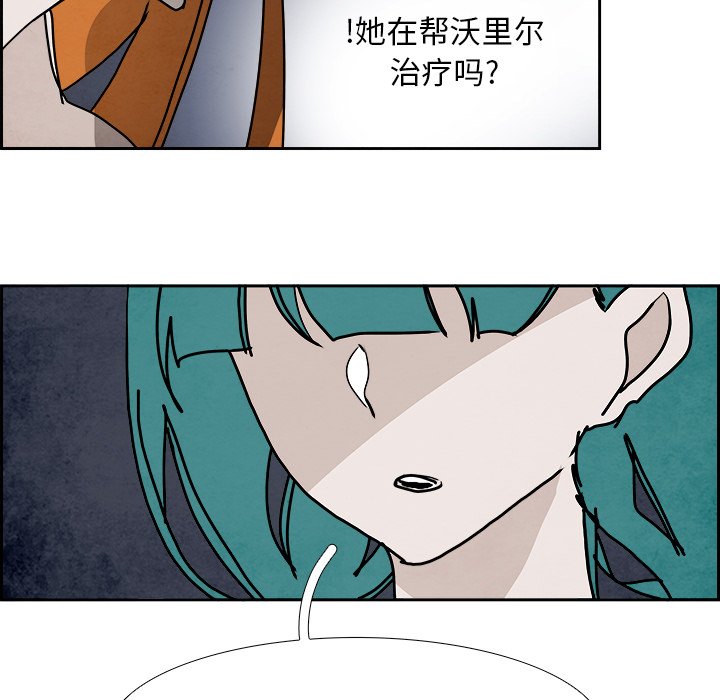 第101話 - 第113张