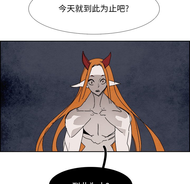 第101話 - 第114张