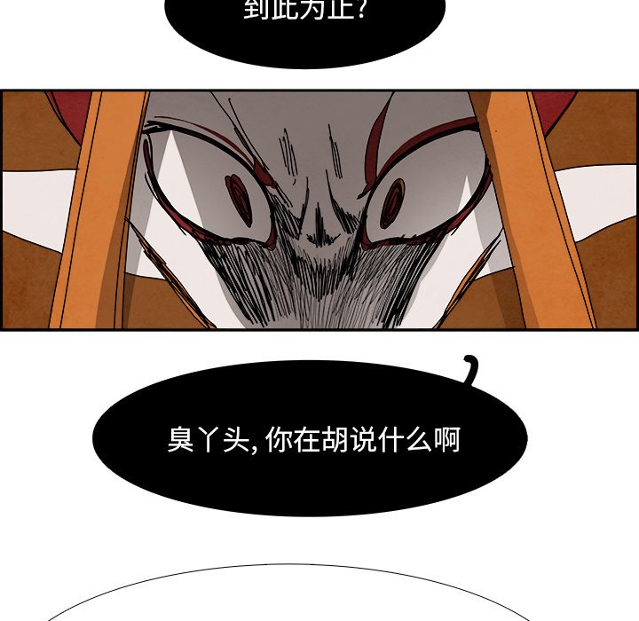 第101話 - 第115张