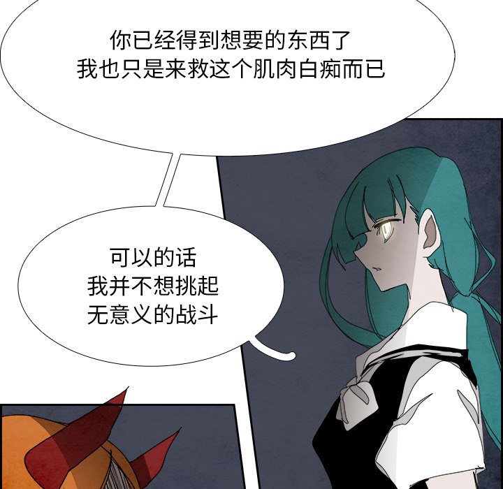 第101話 - 第116张