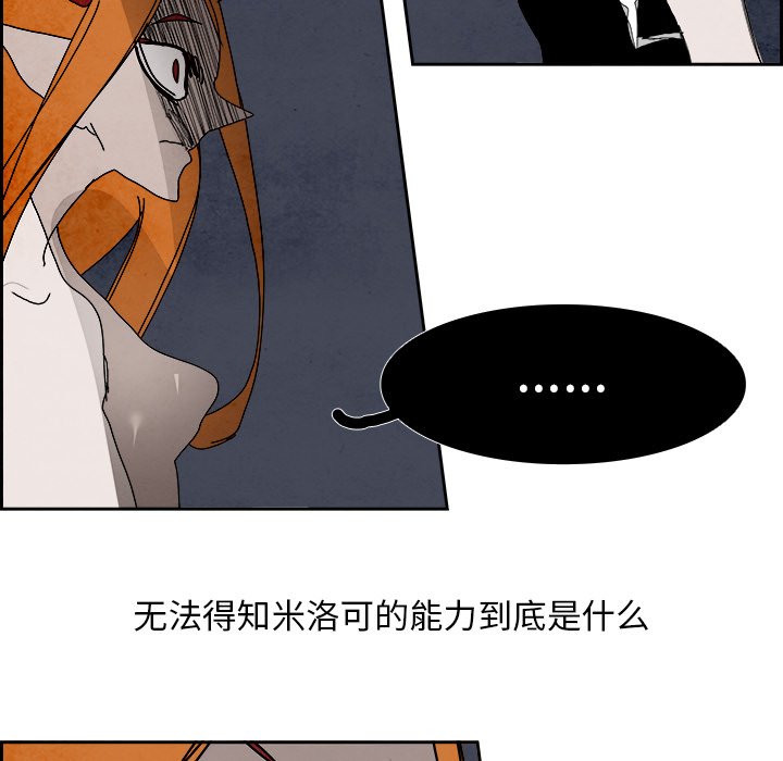 第101話 - 第117张