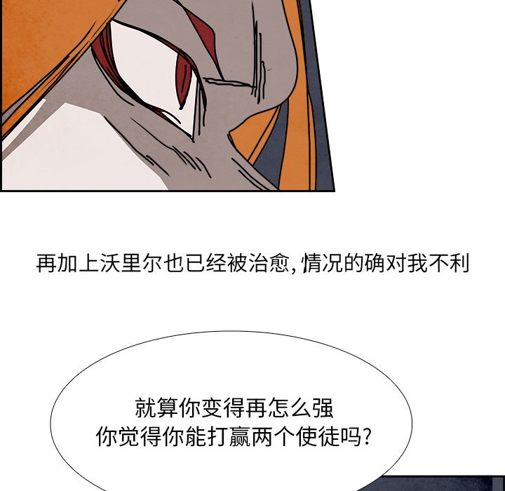 第101話 - 第118张