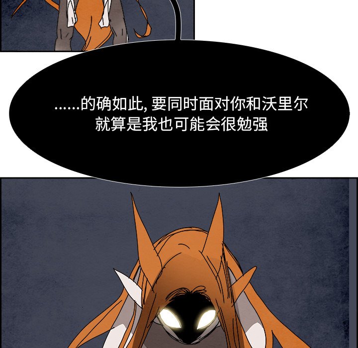 第101話 - 第120张