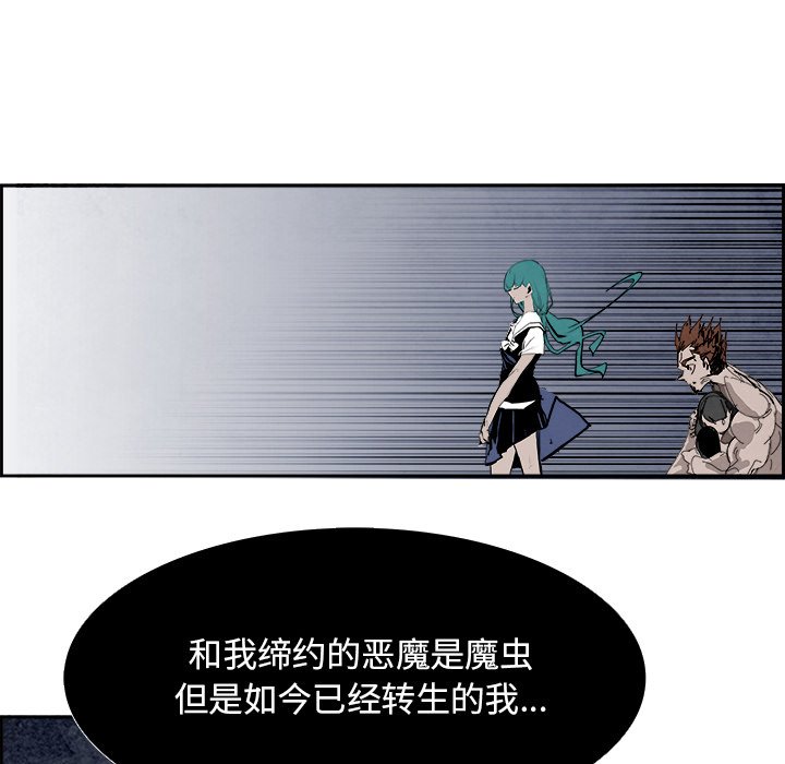 第101話 - 第122张