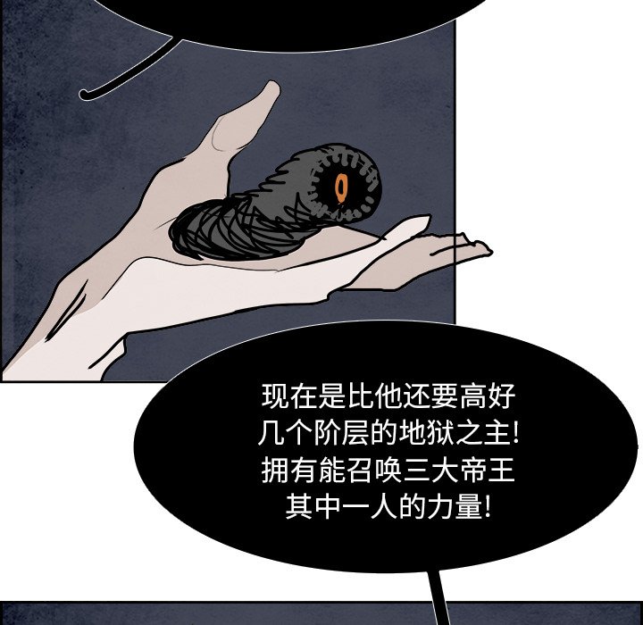 第101話 - 第123张
