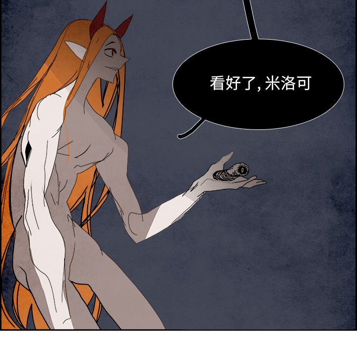 第101話 - 第124张