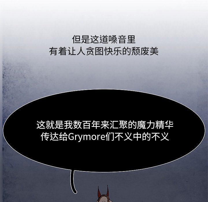 第101話 - 第129张