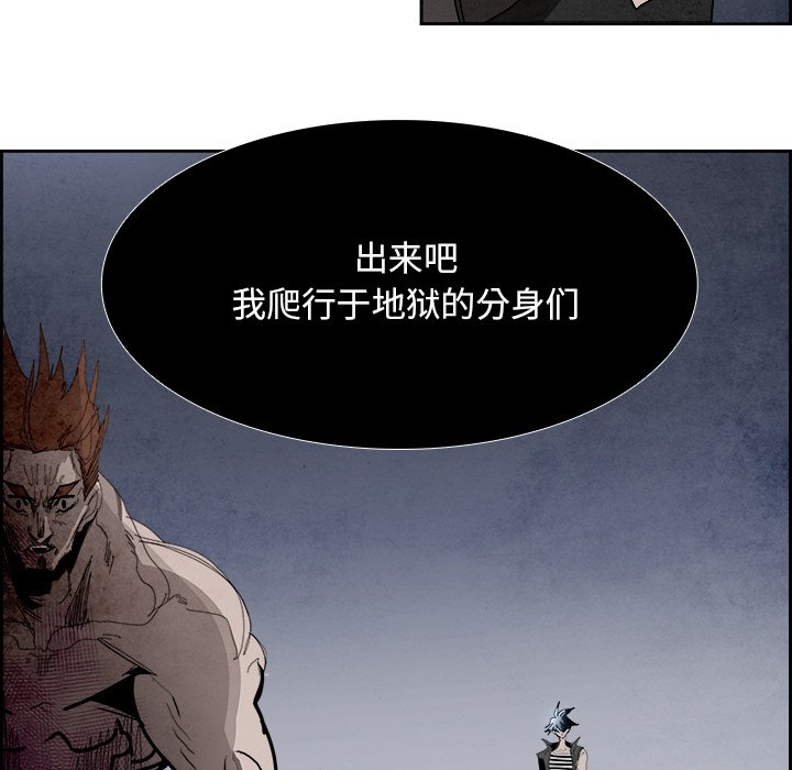 第101話 - 第13张