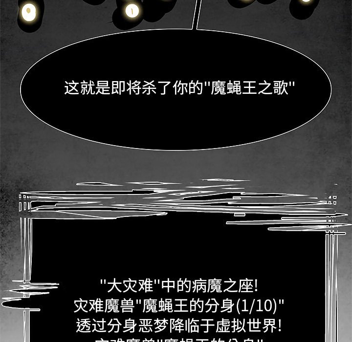 第101話 - 第131张