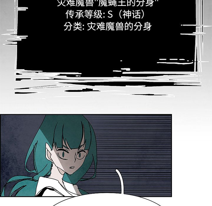 第101話 - 第132张