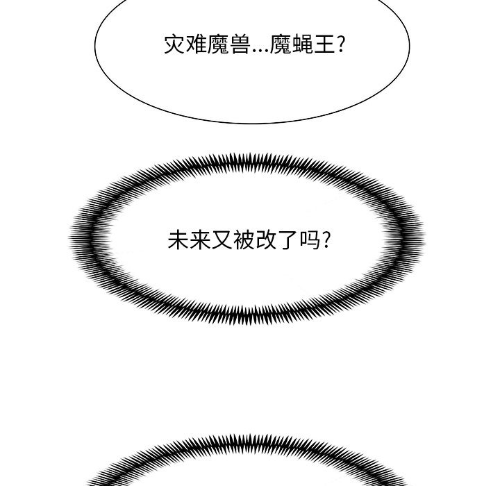第101話 - 第133张