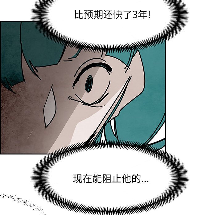 第101話 - 第134张