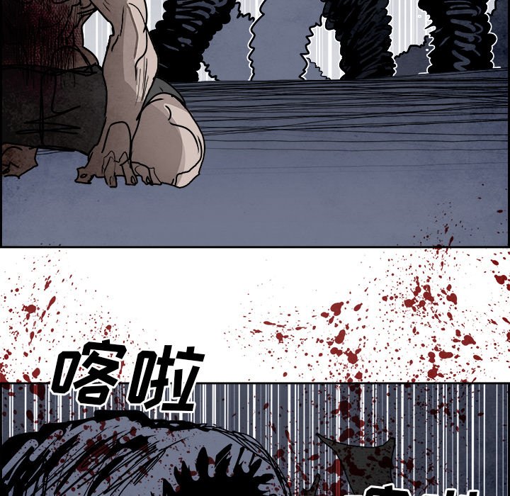 第101話 - 第16张