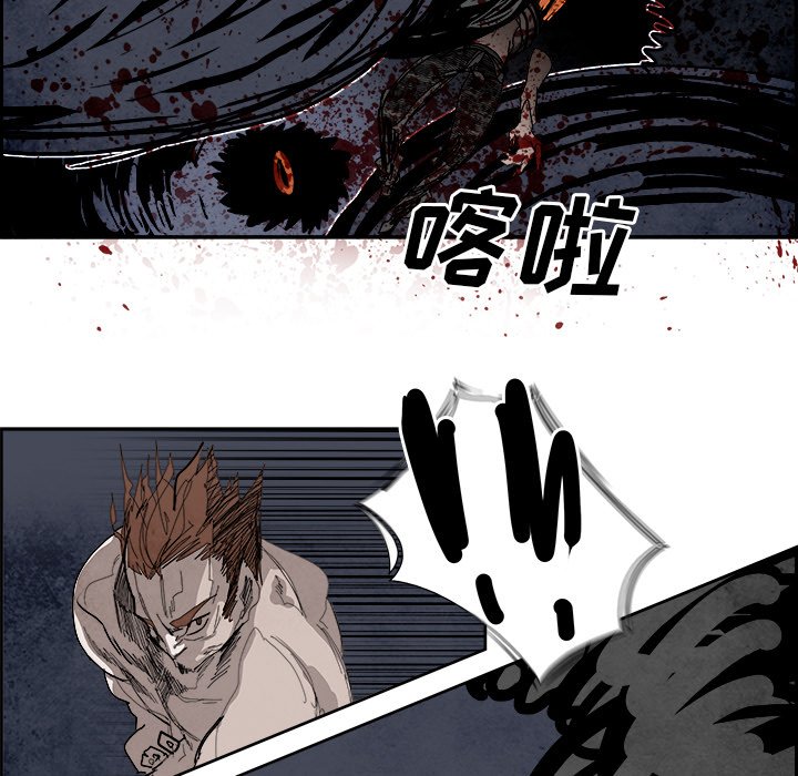 第101話 - 第18张
