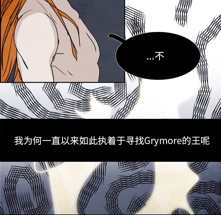 第101話 - 第22张