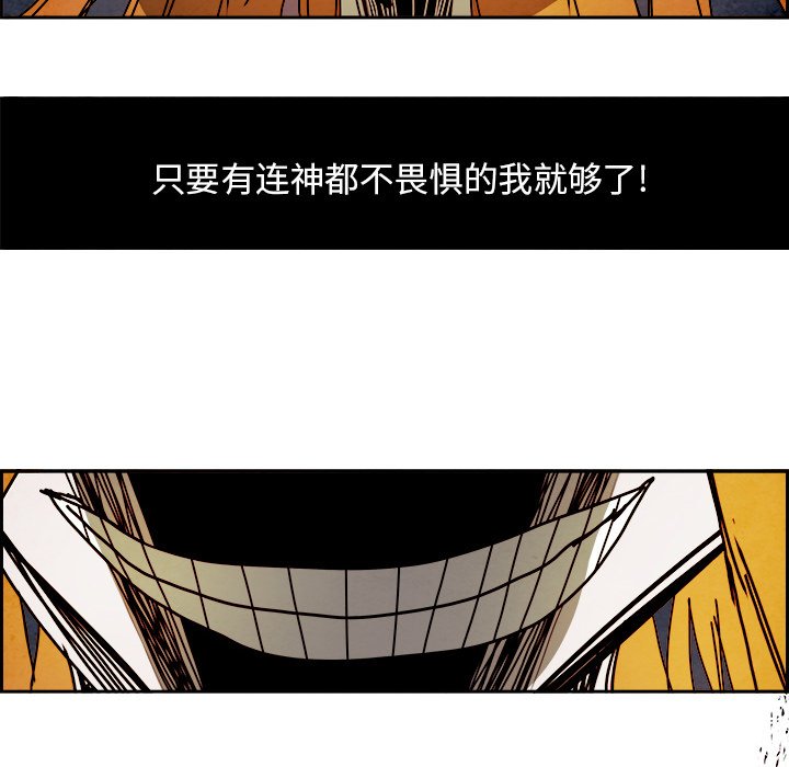 第101話 - 第25张