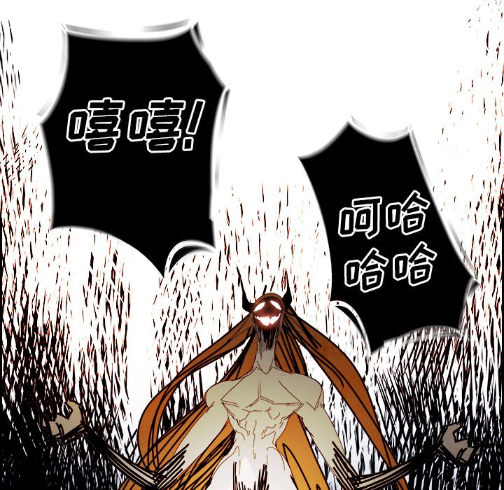 第101話 - 第26张