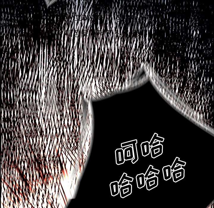 第101話 - 第28张